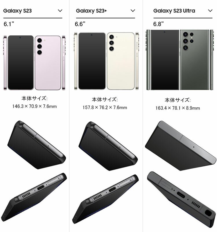 Samsung Galaxy S23 / S23+ / S23 Ultra ケース クリア カバー メッキ 透明 シンプル 肩掛け ストラップ付き  スマホショルダー ショルダーストラップ - iPhone16 バンパー ケースのIT問屋