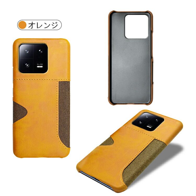Xiaomi 13 ケース カバー Xiaomi 13 pro PUレザー カード収納