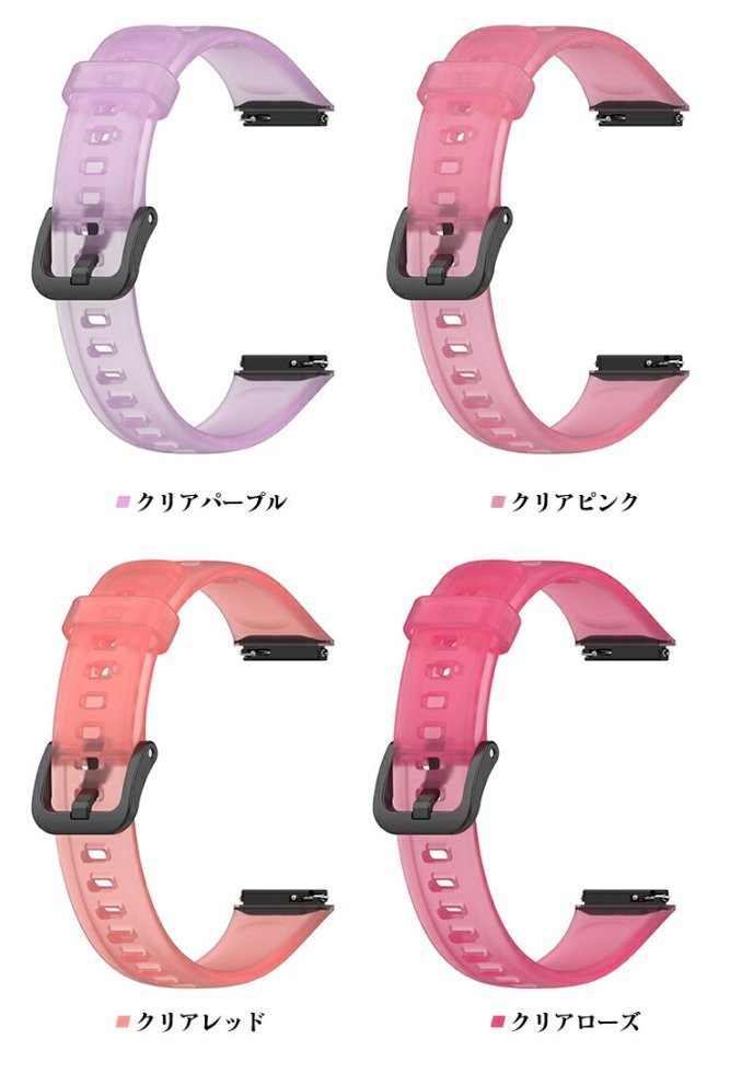 Huawei Band 6 交換バンド シリコンベルト(ピンク オレンジ) - その他