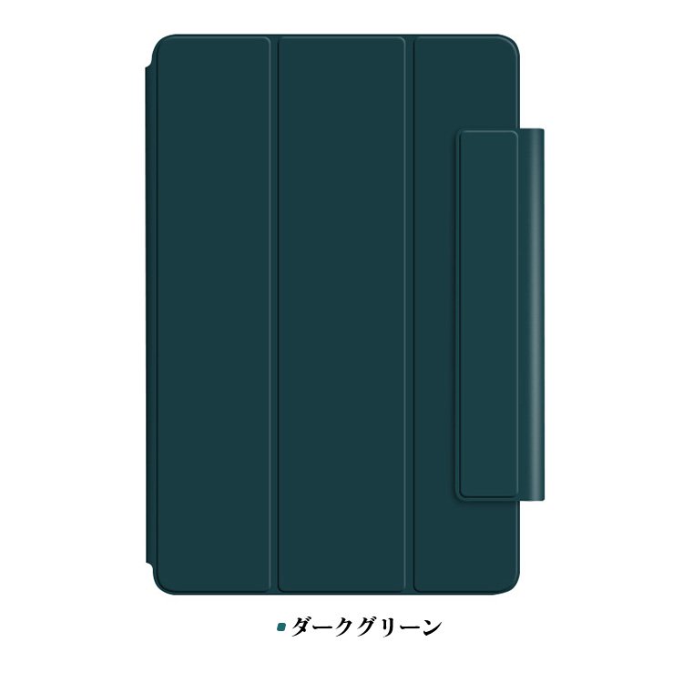 HUAWEI MatePad Paper ケース カバー 手帳型 かわいい PUレザー ペン 