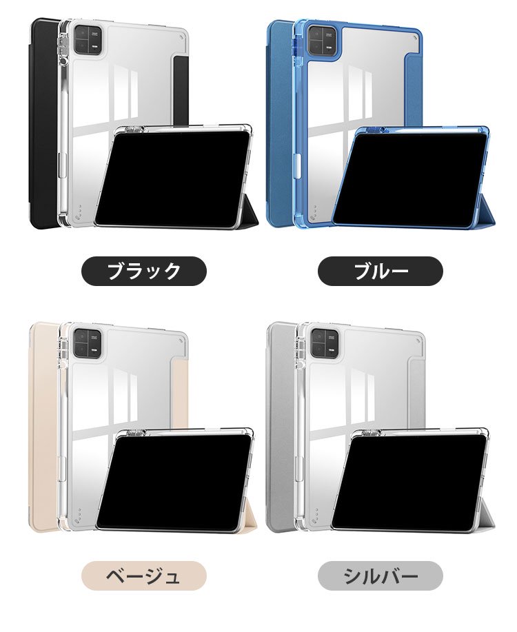 xiaomi pad ケース カバー 11.2インチ 手帳型 ケース 背面透明シャオミ 小米 パッド 手帳型ケース カバーケース/カバー  IT問屋