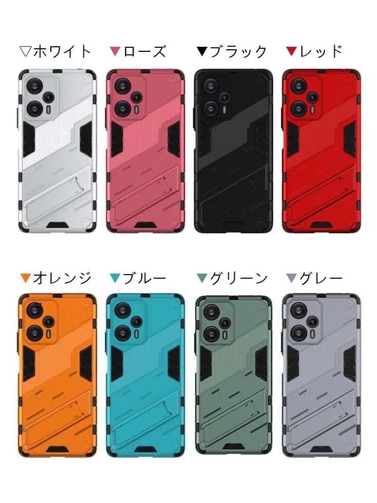 Xiaomi POCO F5 ケース 耐衝撃 カバー スタンド機能 2重構造 TPU 小米 Xiaomi POCO F5 ケース 耐衝撃 カバー スタンド機能 2重構造 TPU 小米