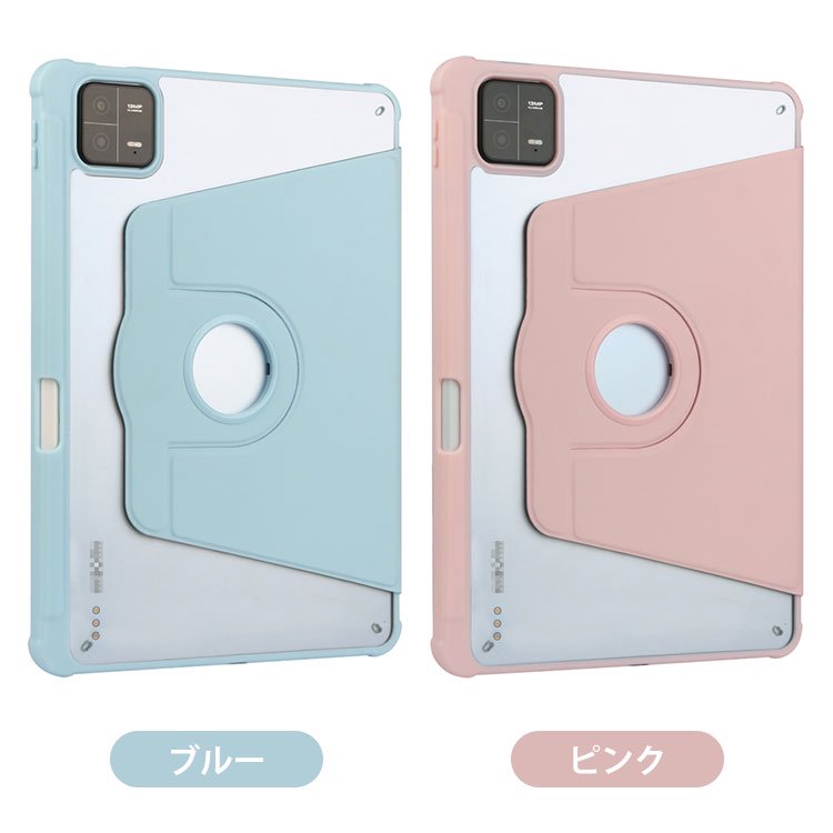 xiaomi pad 6 ケース カバー 11.2インチ 手帳型 背面透明 シャオミ 
