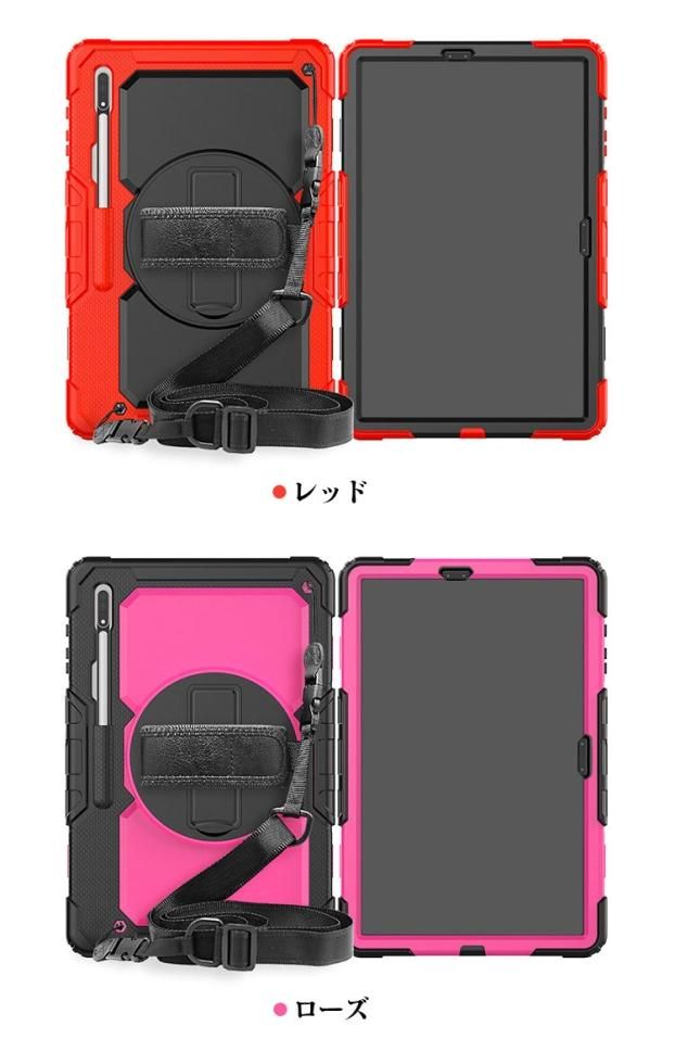 Galaxy Tab S7+/S8+ ケース (2020/2022モデル) 耐衝撃 カバー Galaxy Tab S7+/S8+ ケース (2020/2022モデル) 耐衝撃 カバー