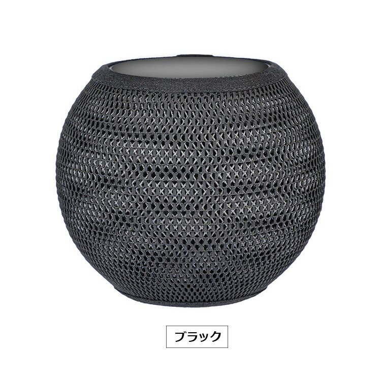 Apple HomePod mini カバー 防護ネット ポリエステル繊維 シンプル