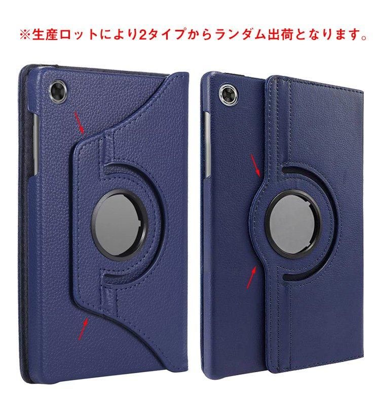 NEC LAVIE T8 Androidタブレット本体&専用ケース Amazon.co.jp: LAVIE Tab T9 ケース 8.8インチ LAVIE Tab T9