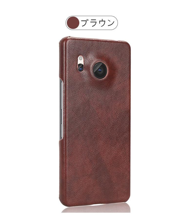 SHARP AQUOS R8 ケース AQUOS R8 Pro カバー PUレザー 背面レザー