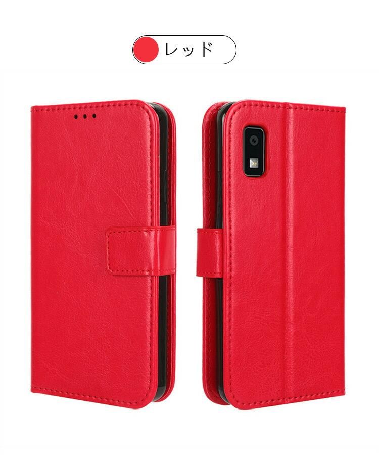 SHARP AQUOS wish3 ケース A302SH SH-53D 手帳型 カバー スタンド機能