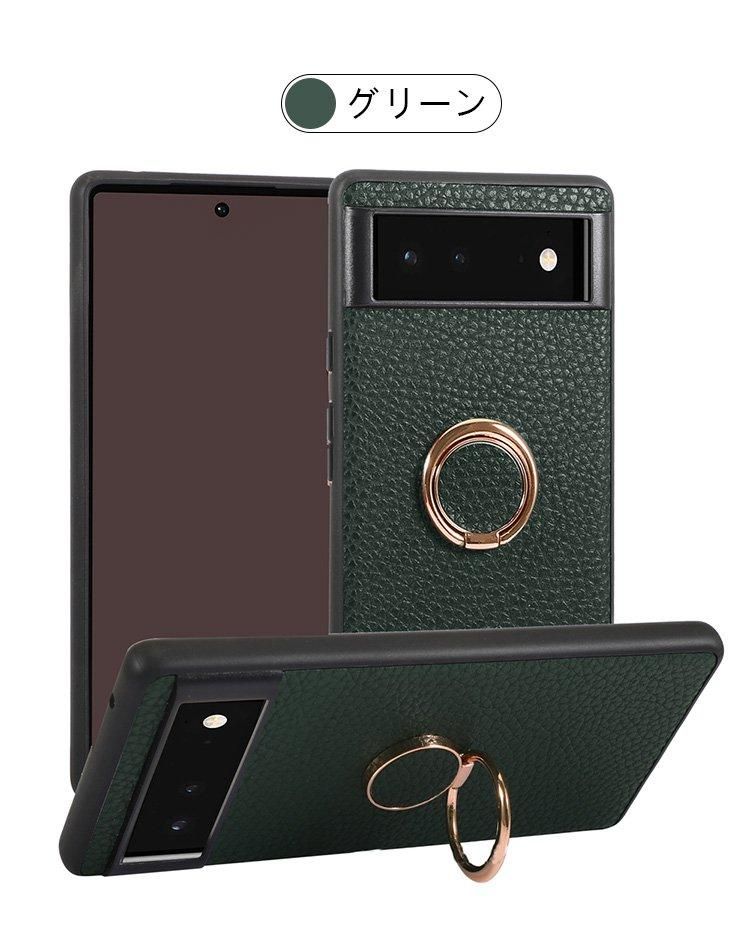 Pixel8 ケース Pixel8 Pro カバー PUレザー 一体型リング付き