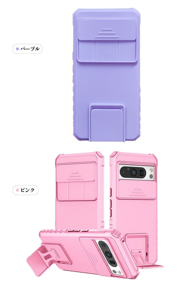 Pixel8 耐衝撃 ケース Pixel8 Pro カバー スライド式カメラレンズ