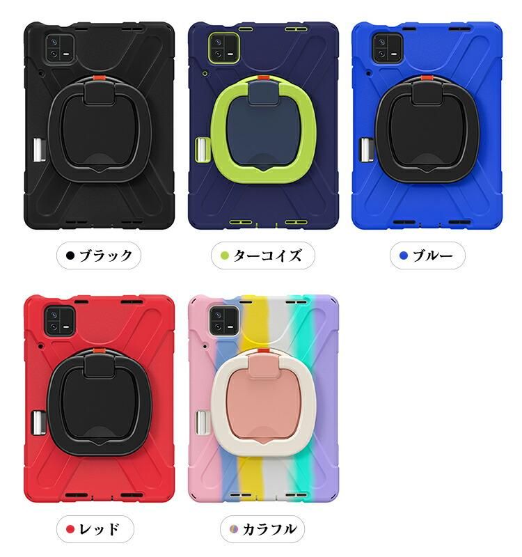 Xiaomi Pad 6 ケース 耐衝撃 カバー 11.2インチ TPU 耐衝撃 Xiaomi Pad 6 ケース 耐衝撃 カバー 11.2インチ TPU 耐衝撃