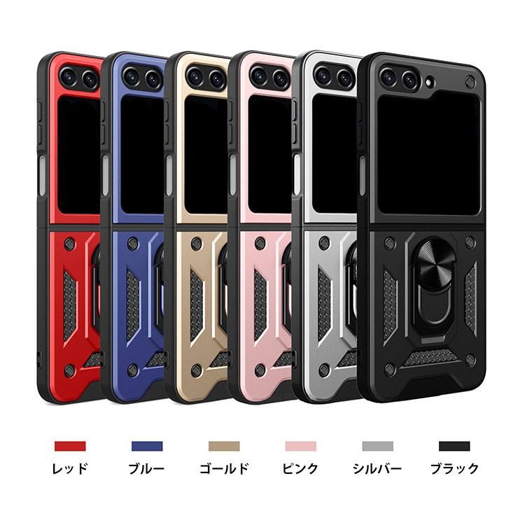 samsung galaxy z flip5ケース カバー折りたたみ型 マグネット式車載
