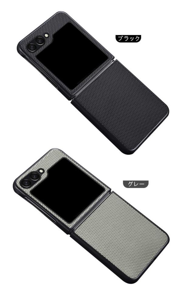 Samsung Galaxy Z Flip5 ケース / カバー 折りたたみ型 PUレザー Samsung Galaxy Z Flip5 ケース / カバー 折りたたみ型 PUレザー