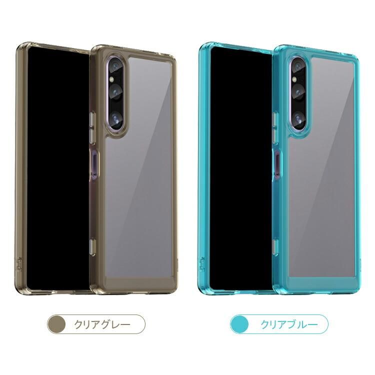 Sony Xperia 1 V ケース クリア カバー 耐衝撃 ソニー エクスぺリア1 V