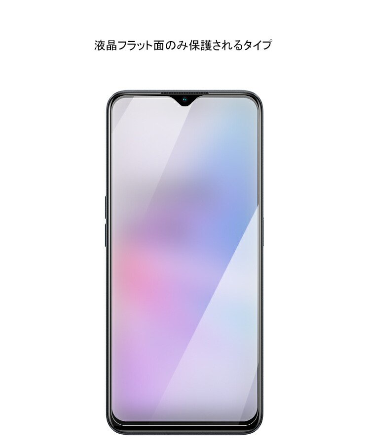 OPPO A78 5G ガラスフィルム 2枚入り 強化ガラス 液晶保護 硬度9H オッポ A78 5G 液晶保護 強化ガラスシート 保護 -  iPhone16 バンパー ケースのIT問屋