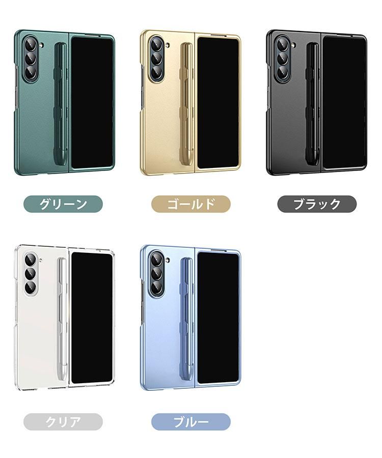 galaxy z fold 5 ケース カバープラスチック ハードケース