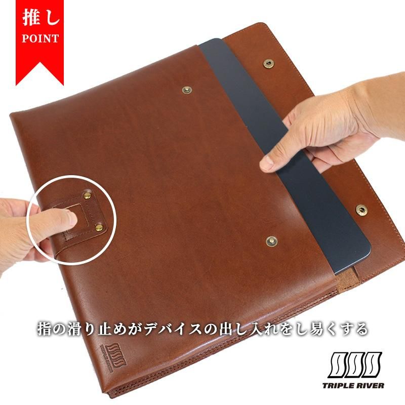 【美品・新品】本革/栃木レザーMacBook13インチ用ケース 栃木レザーMacBook13〜16インチ用 横型ケース brownie(新型