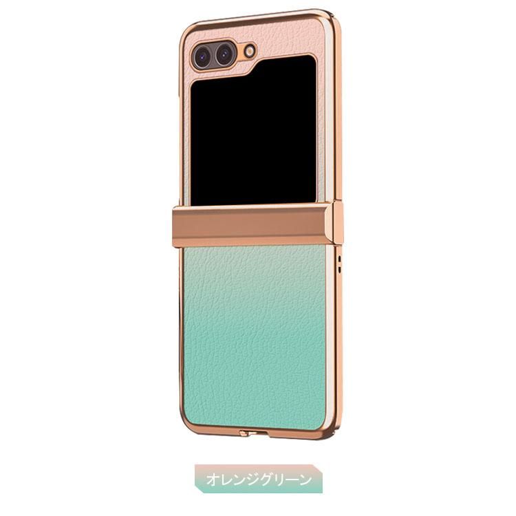 Samsung Galaxy Z Flip5 ケース / カバー 折りたたみ型 ギャラクシー Z