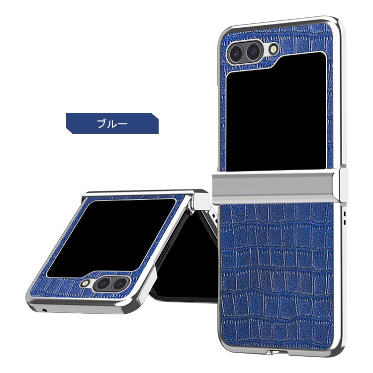Samsung Galaxy Z Flip5 ケース / カバー 折りたたみ型 ギャラクシー Z