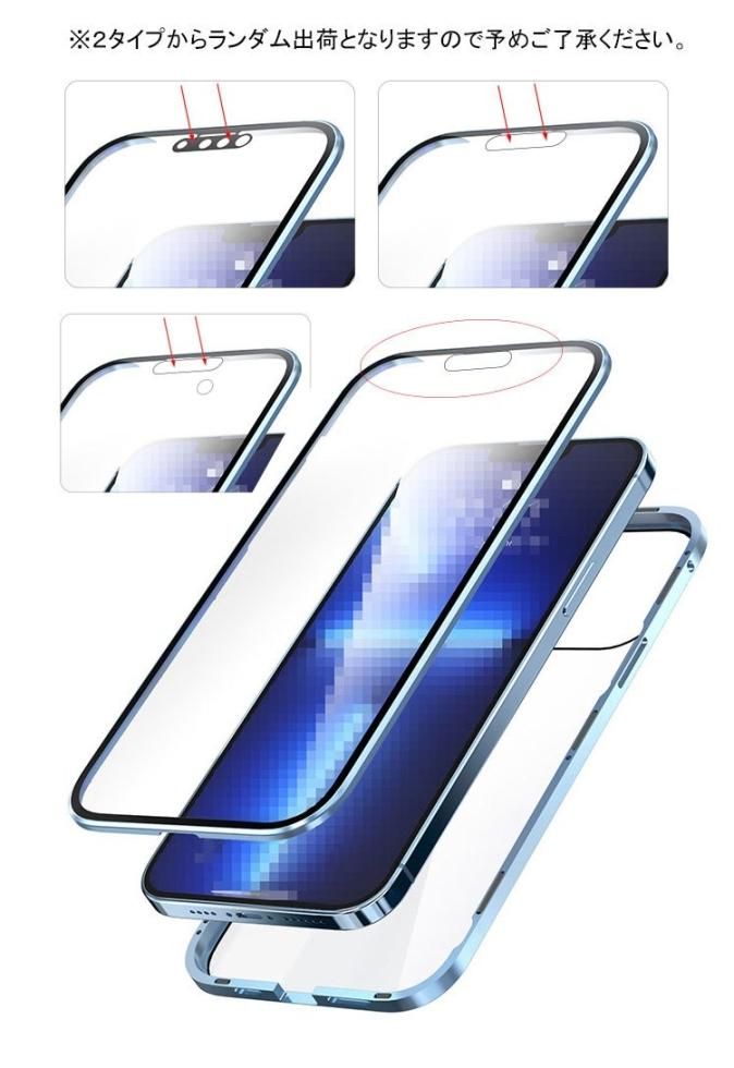 iPhone 15 Pro用ケース アルミバンパー クリア マグネット固定 Amazon.co.jp: iPhone 15 ケース 全面カバー ロック機能付き+