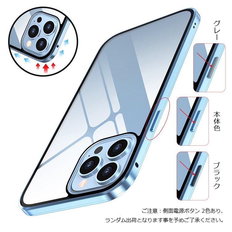 iPhone 15 Pro用ケース アルミバンパー クリア マグネット固定 Amazon.co.jp: ロック機能 iPhone15 Pro Max ケース カメラ保護