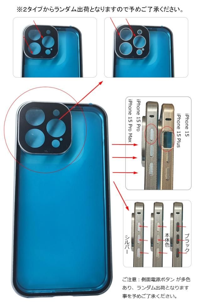iPhone15 ケース アルミ バンパー 前後強化ガラス かっこいい