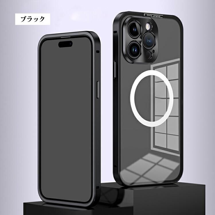iPhone15 ケース アルミ バンパー バックパネル付き かっこいい アルミ