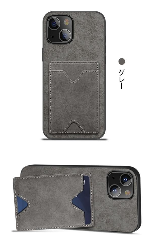 iPhone15 ケースカバー カード収納付き PU レザー調 カバー 15