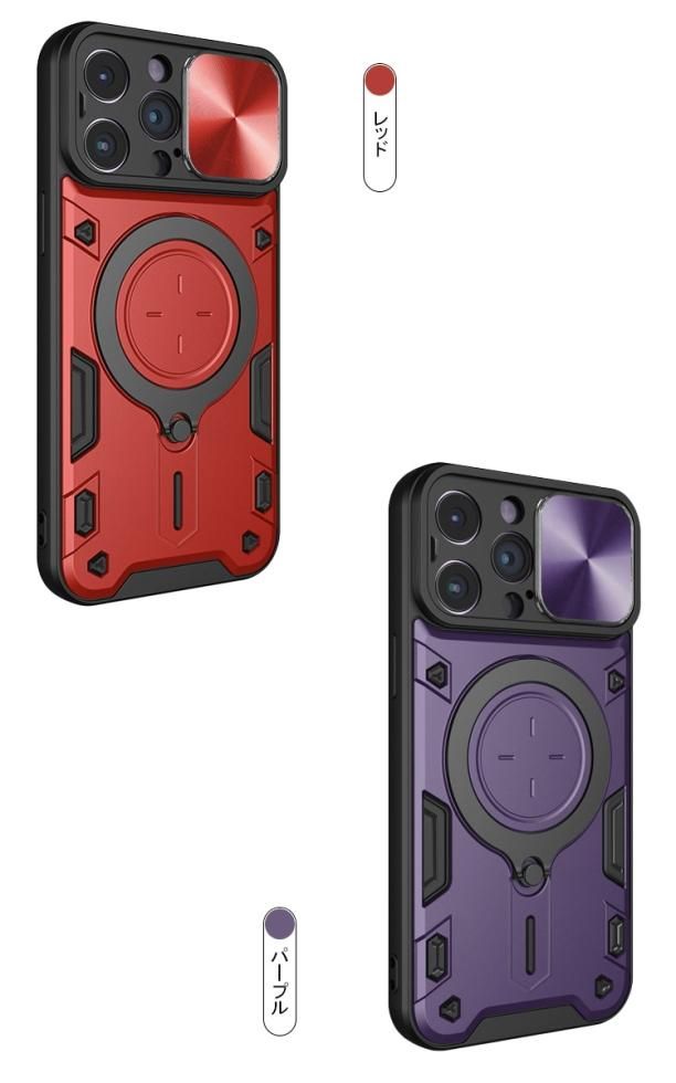iPhone15 ケース 耐衝撃 カバー スライド式カメラレンズカバー