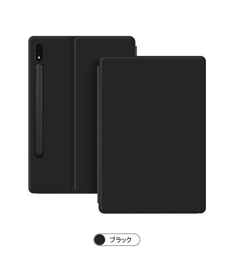 Samsung Galaxy Tab S9 Ultra ケース 14.6インチ 手帳型 カバー Samsung Galaxy Tab S9 Ultra ケース 14.6インチ 手帳型 カバー