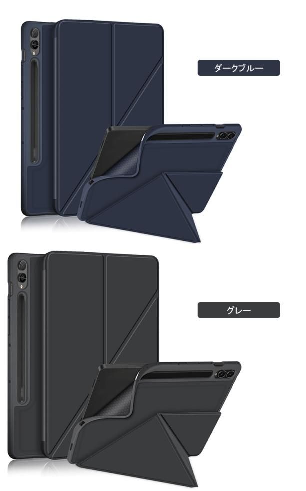 Samsung Galaxy Tab S9 ケース 11インチ 手帳型 カバーサムスン