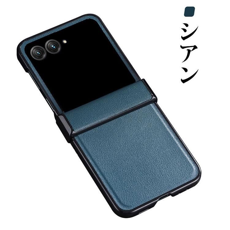 Moto Razr 40 Ultra ケース 折りたたみ型 PUレザー+プラスチック Moto Razr 40 Ultra ケース 折りたたみ型 PUレザー+プラスチック