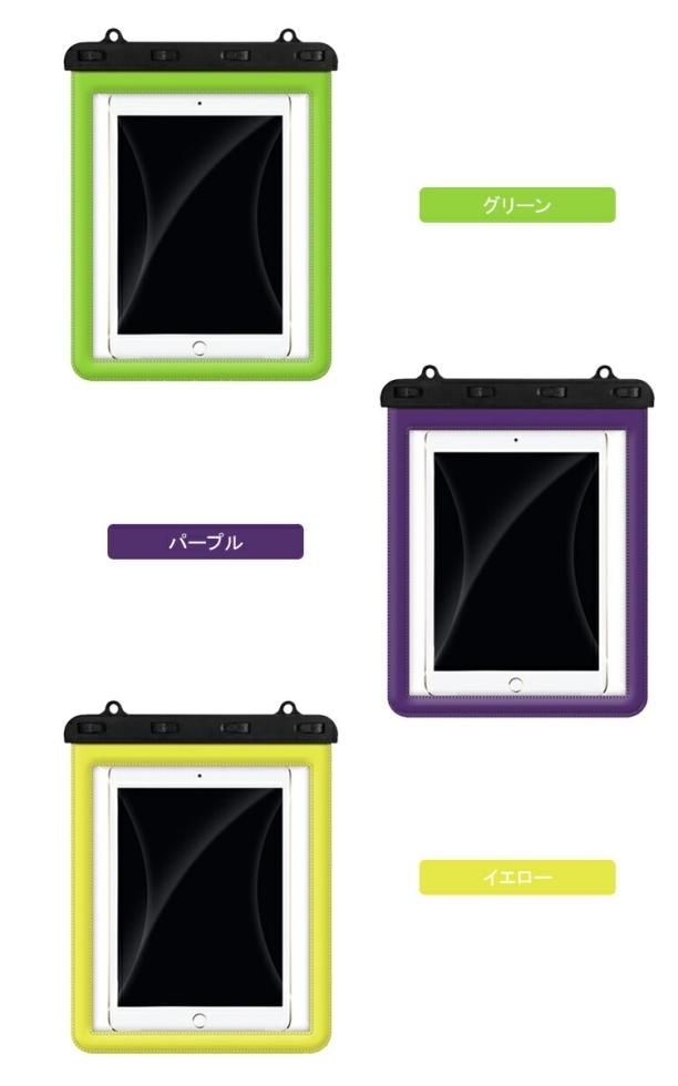 ALLDOCUBE iPlay 50 mini ケース / カバー 8.4インチ カバー