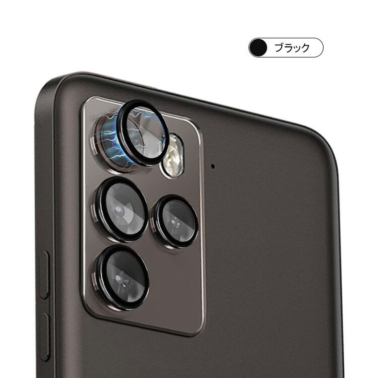 iPhone11 カメラ カメラカバー 強化ガラス レンズ 保護 保護フィルム