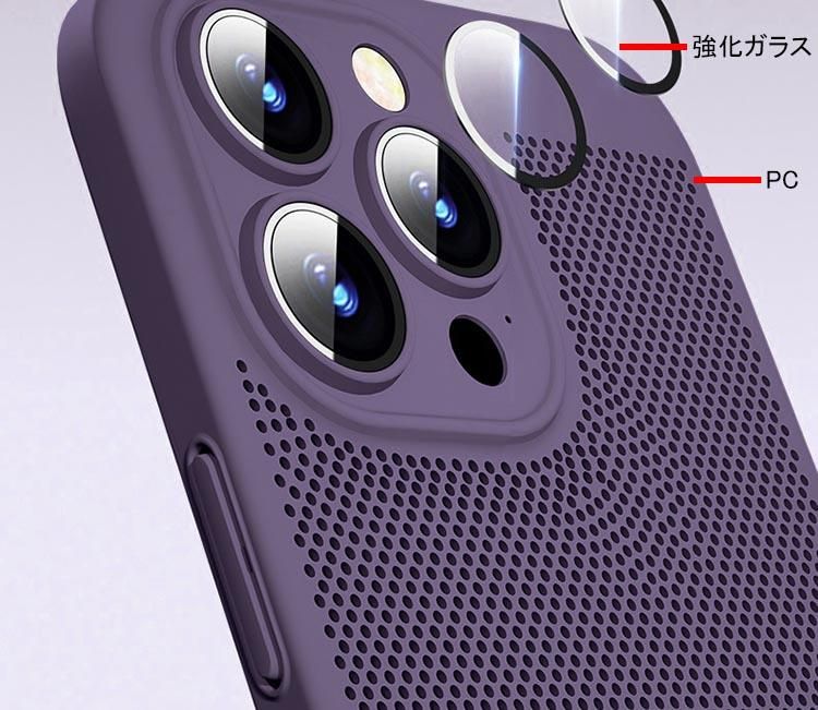 iPhone15 ケース 耐衝撃 カバー メッシュ プラスチック 一体型