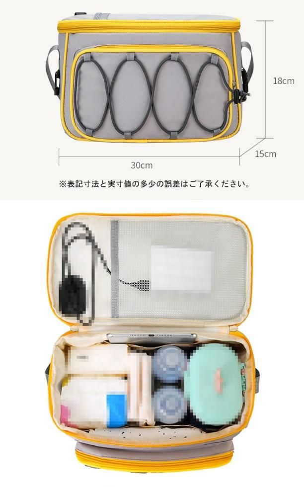 ベビーカーポーチ ff632.jpg