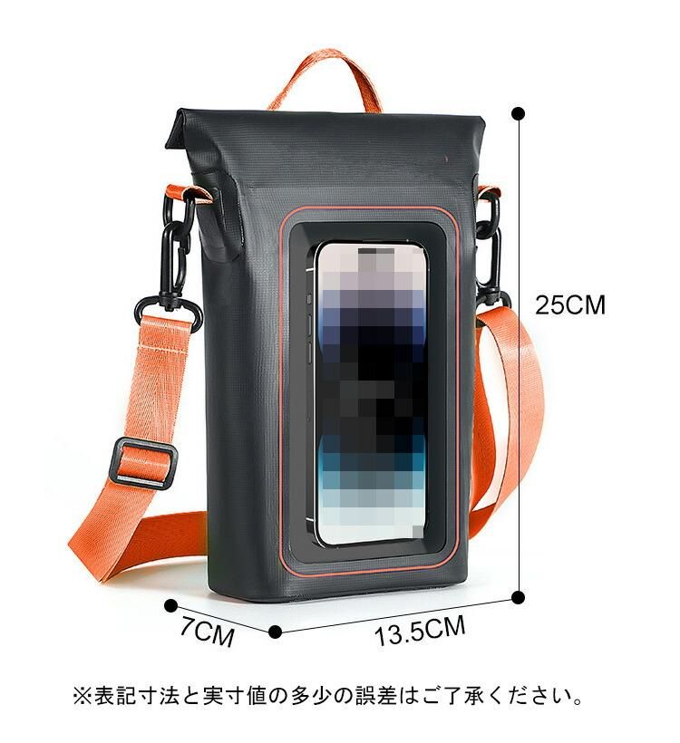 汎用防水ケース 防水ポーチ 完全防水 防水ケース 大容量 全機種