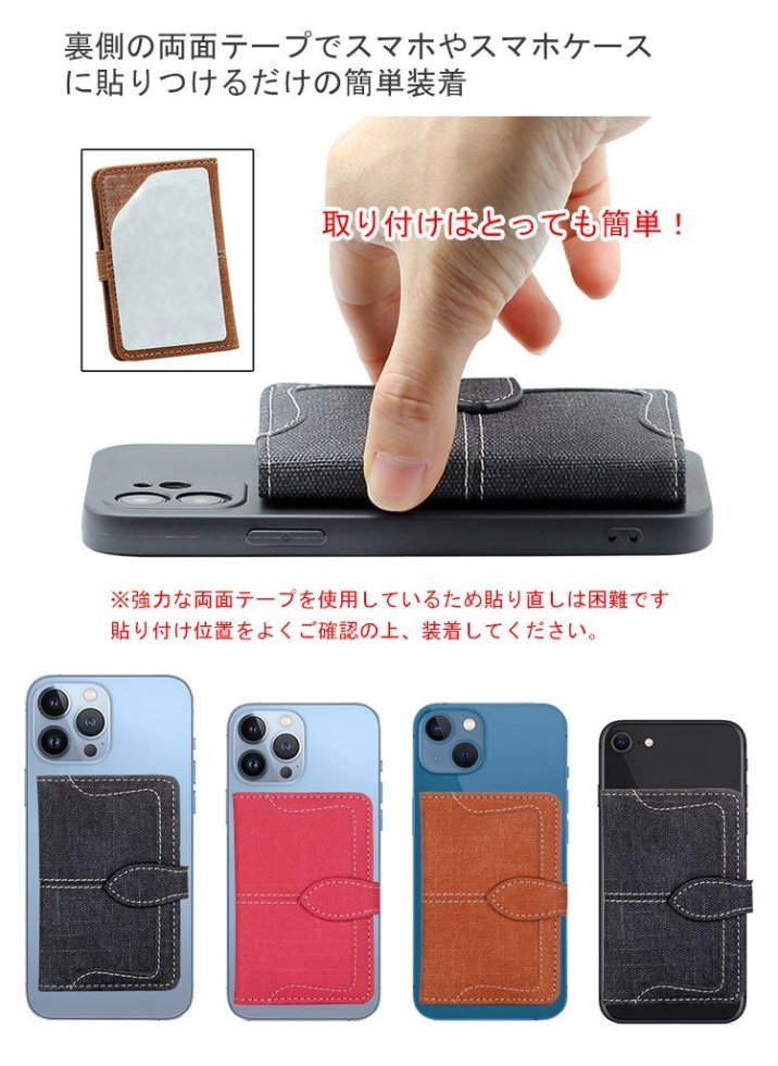 名刺 スマホケース ni オファー