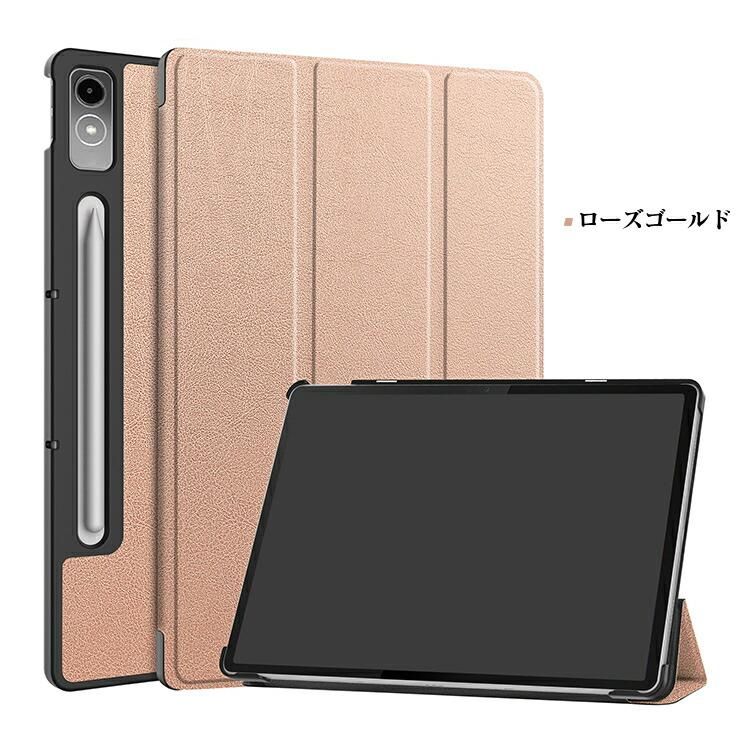 Lenovo Tab P12 ケース オートスリープ 機能付き 12.7インチ 手帳型