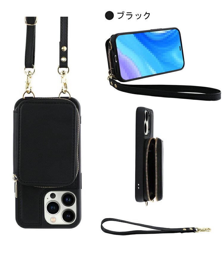 iPhone15 スマホショルダー 財布型 ウォレット付き コインケース ショルダーストラップ 肩掛けベルト付き15/Plus/Pro/Pro Max  アイフォン15/プラス/プロ - IT問屋