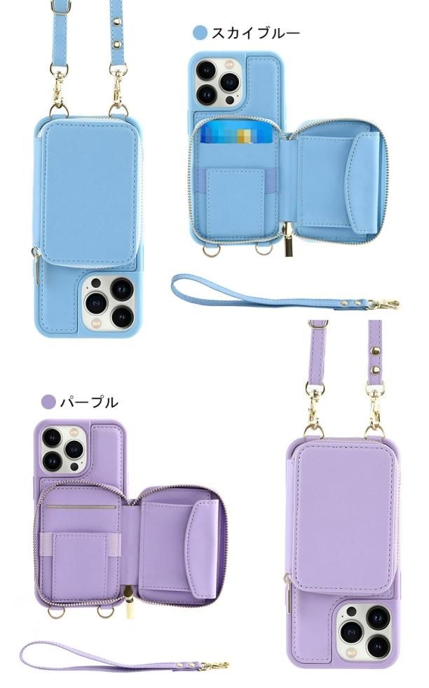 iPhone 15 Pro Max ケース ショルダーストラップ付き 紫 iPhone15