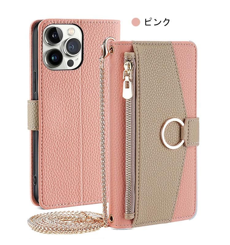iPhone15 スマホショルダー ケース ショルダーストラップ カバー