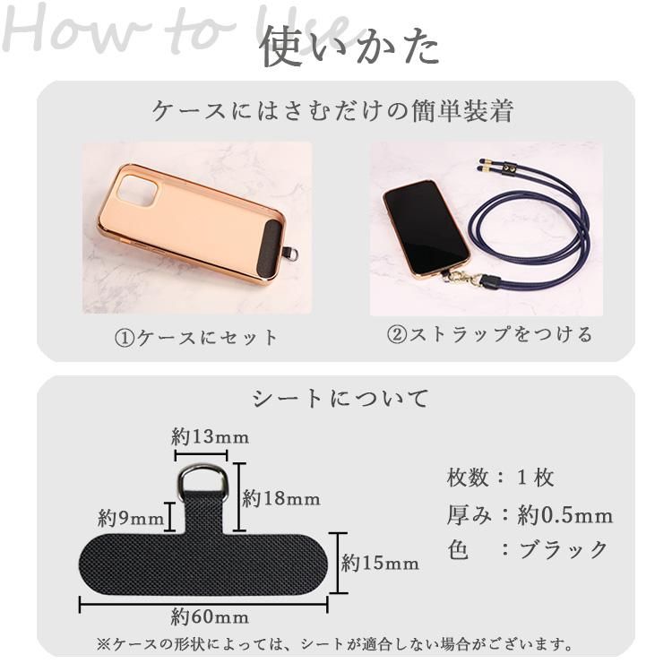 スマホストラップ ショルダー 本革 レザー 安心の日本製 ネック