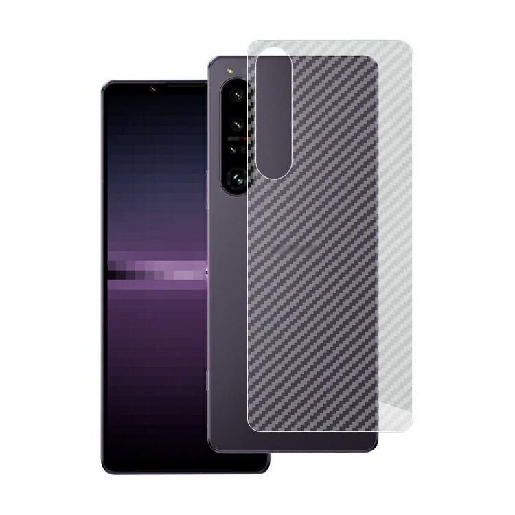 Sony Xperia 1 V 保護フィルム SOG10 SO-51D カーボン調 バック Sony Xperia 1 V 保護フィルム SOG10 SO-51D カーボン調 バック