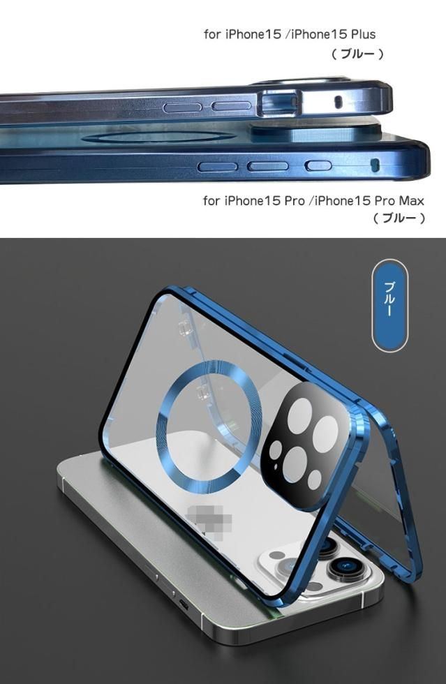 iPhone 15 Plus/15 Pro/15 Pro Max ケース アルミ バンパー カバー