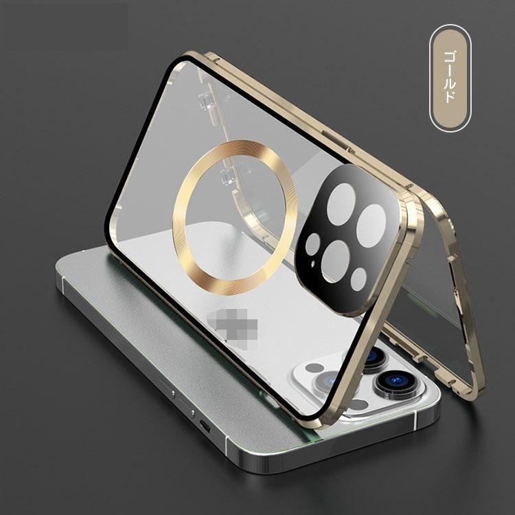 iPhone 15 Plus/15 Pro/15 Pro Max ケース アルミ バンパー カバー