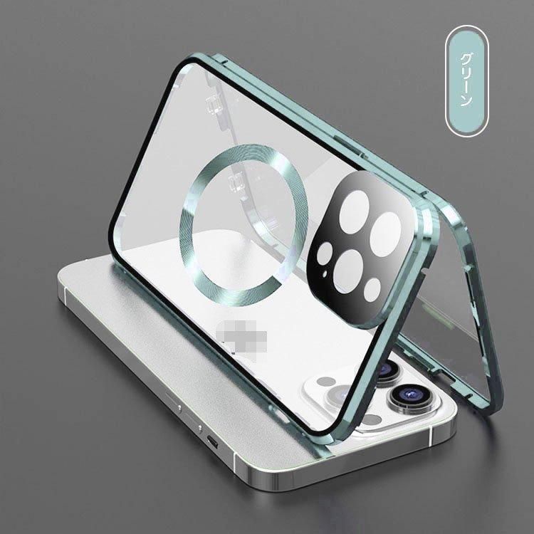 iPhone 15 Plus/15 Pro/15 Pro Max ケース アルミ バンパー カバー