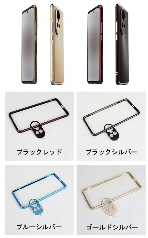 OPPO Reno10 Pro 5G ケース アルミ バンパー カメラレンズカバー