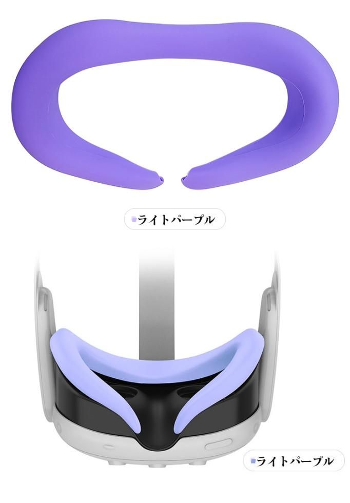 Meta Quest 3 フェイスカバー シリコン アイマスク フェイス