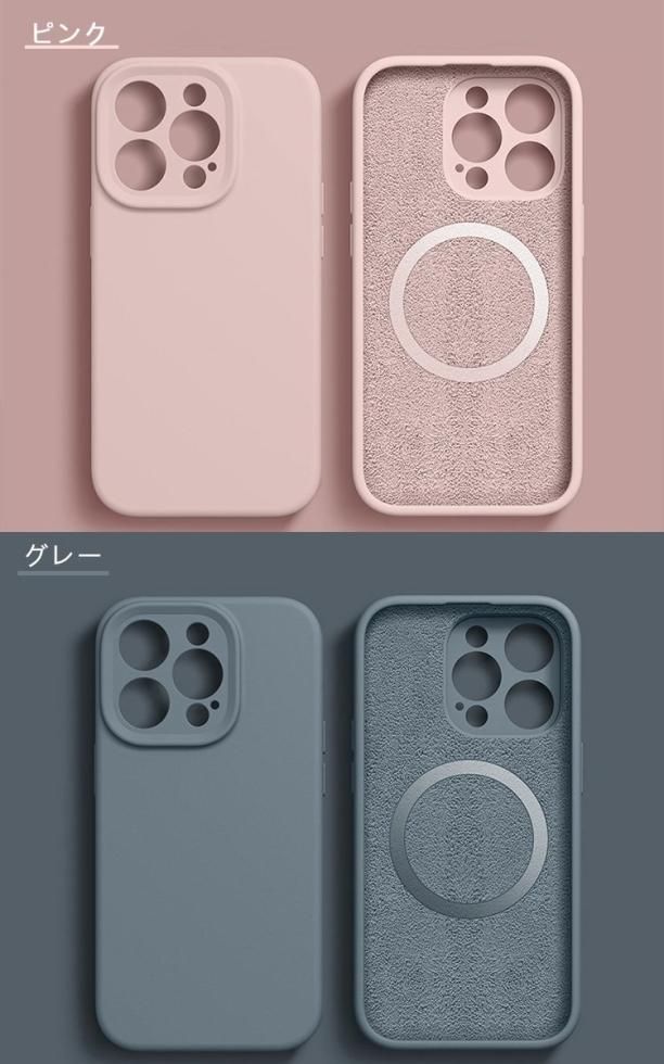 iPhone15 ケース Qi充電 ワイヤレス充電 対応 シリコン ソフトケース